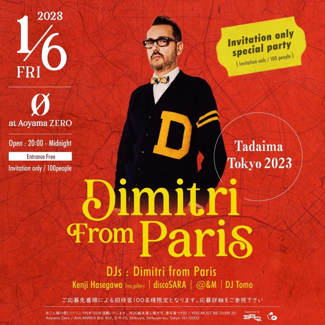 ディスコレジェンド：ディミトリ・フロム・パリが3年ぶりに日本に帰ってくる！
