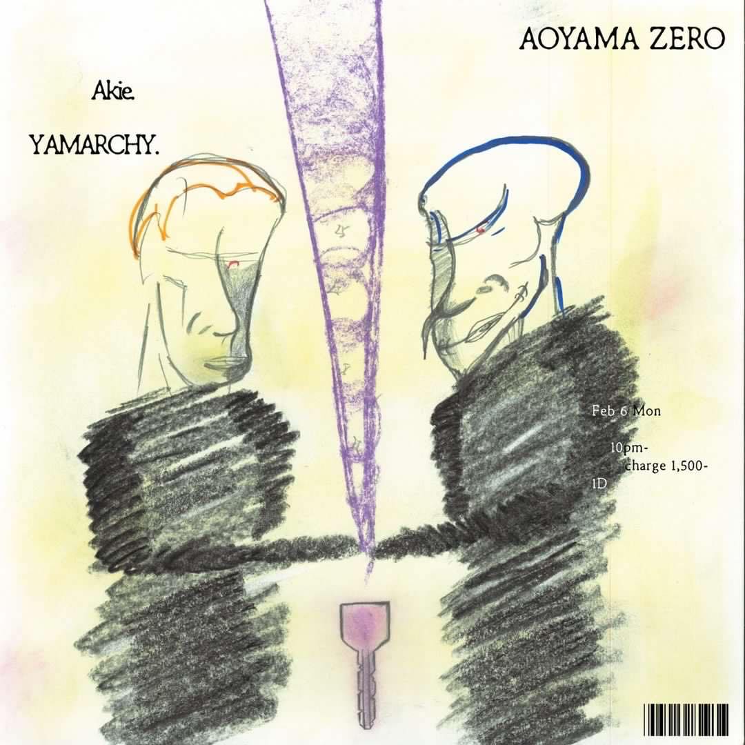 AOYAMA ZERO