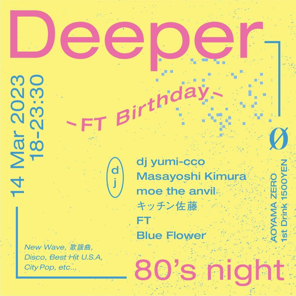 Deeper 80’s night  -FT Birthday- @zero