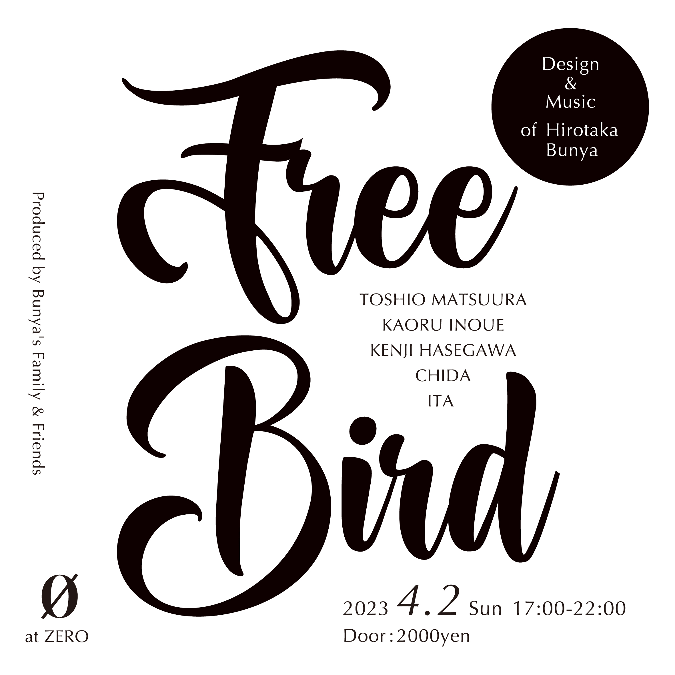 Free Bird Design and Music of Hirotaka Bunya