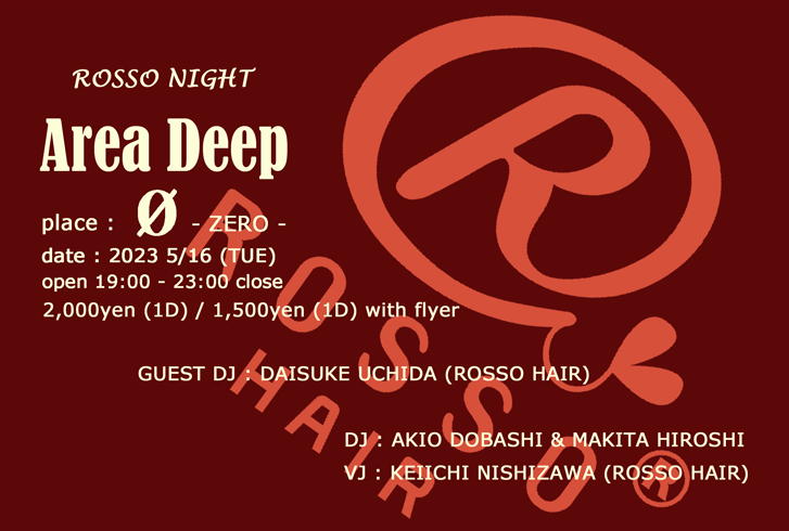 Area Deep “ROSSO NIGHT”