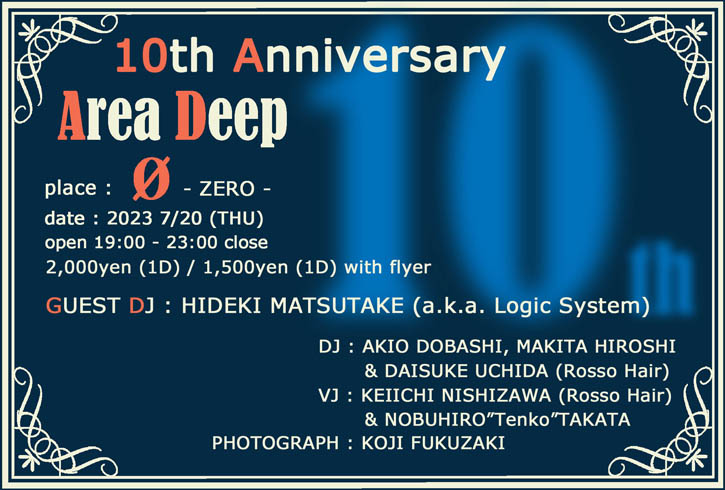 Area Deep　“10th anniversary”　Guest DJ 　HIDEKI MATSUTAKE (a.k.a Logic System)