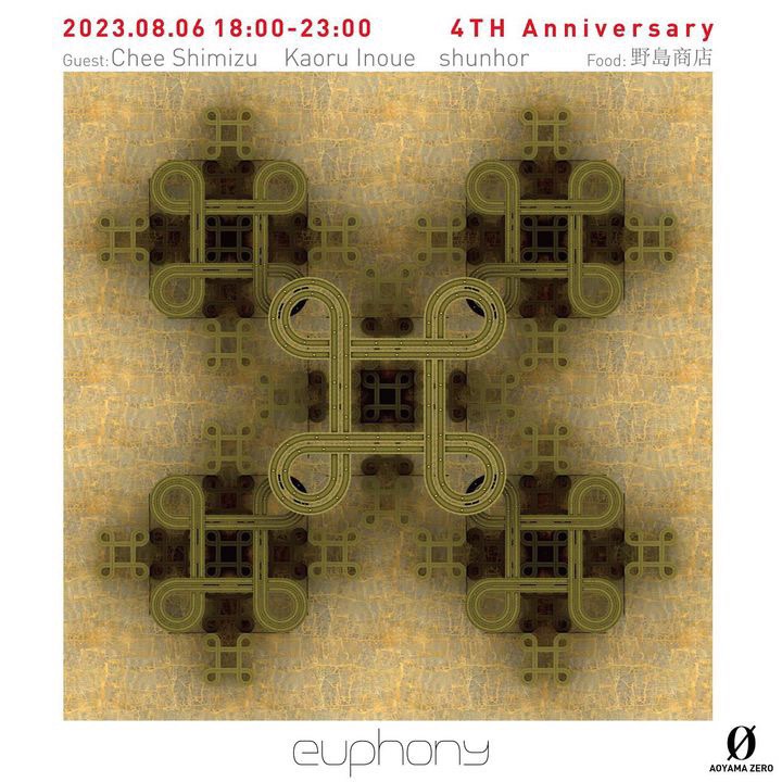 Euphony