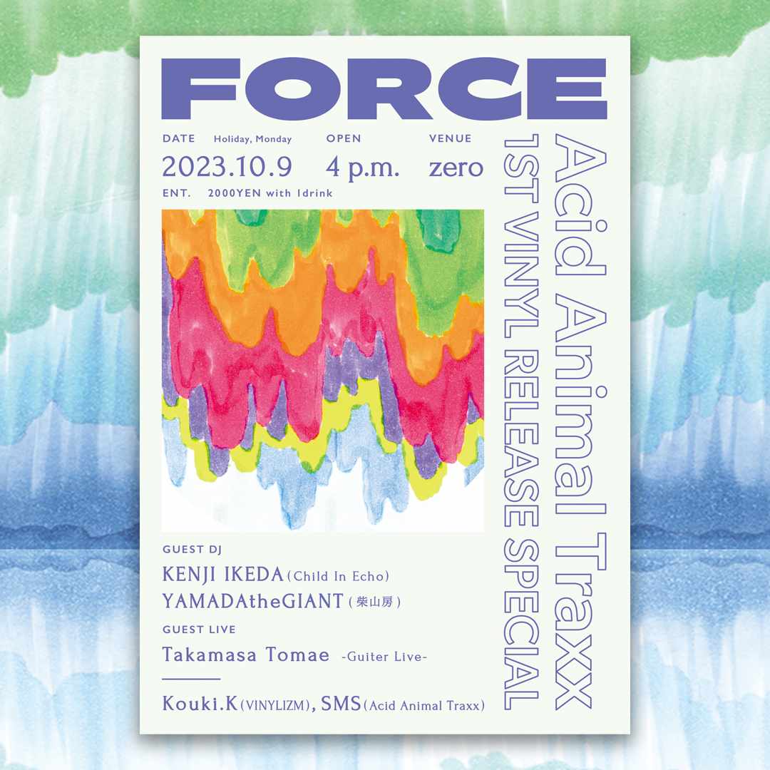 FORCE ~ Acid Animal Traxx 1st Vinyl Release Special ~