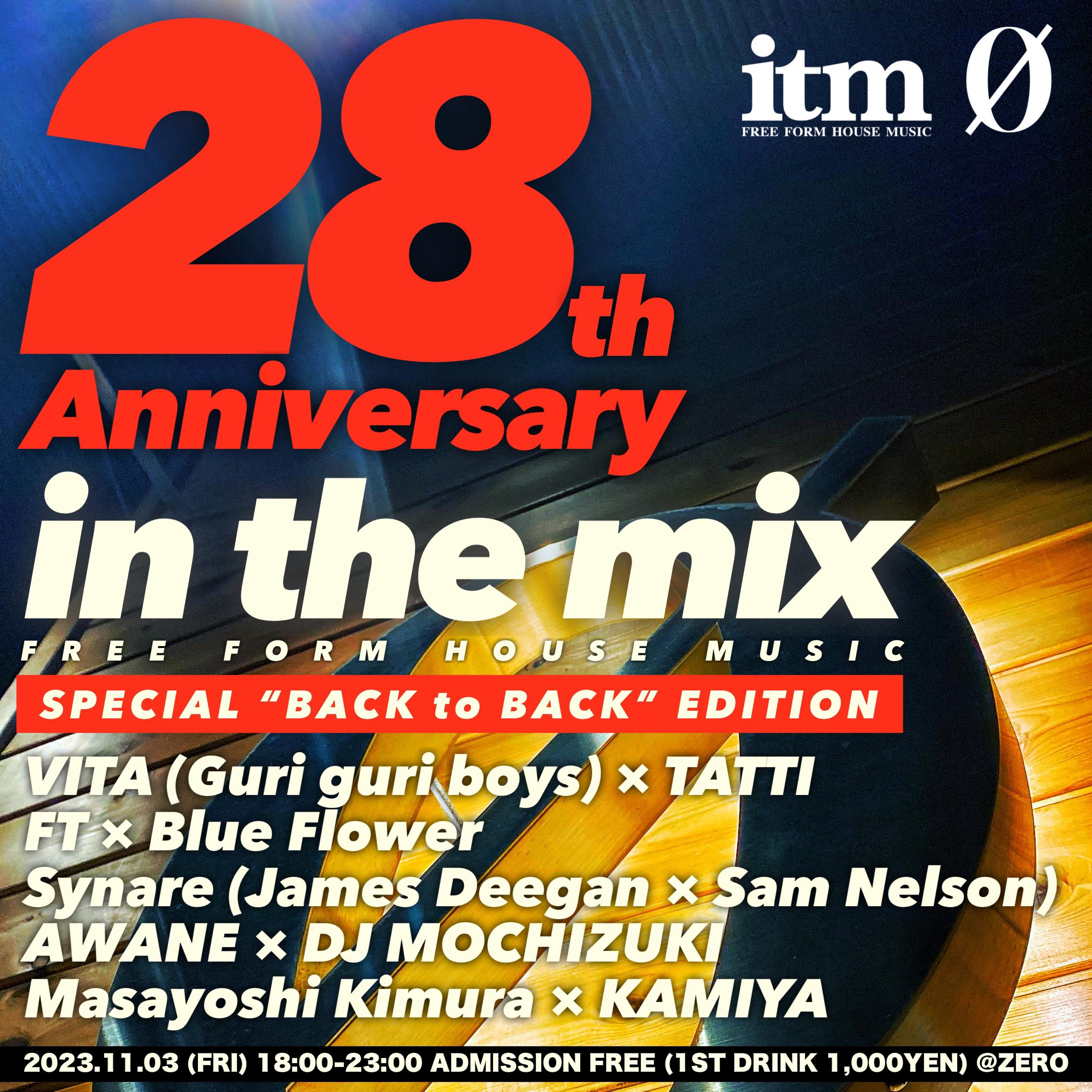 in the mix -FREE FORM HOUSE MUSIC- 28th Anniversary  SPECIAL “BACK to BACK EDITION”