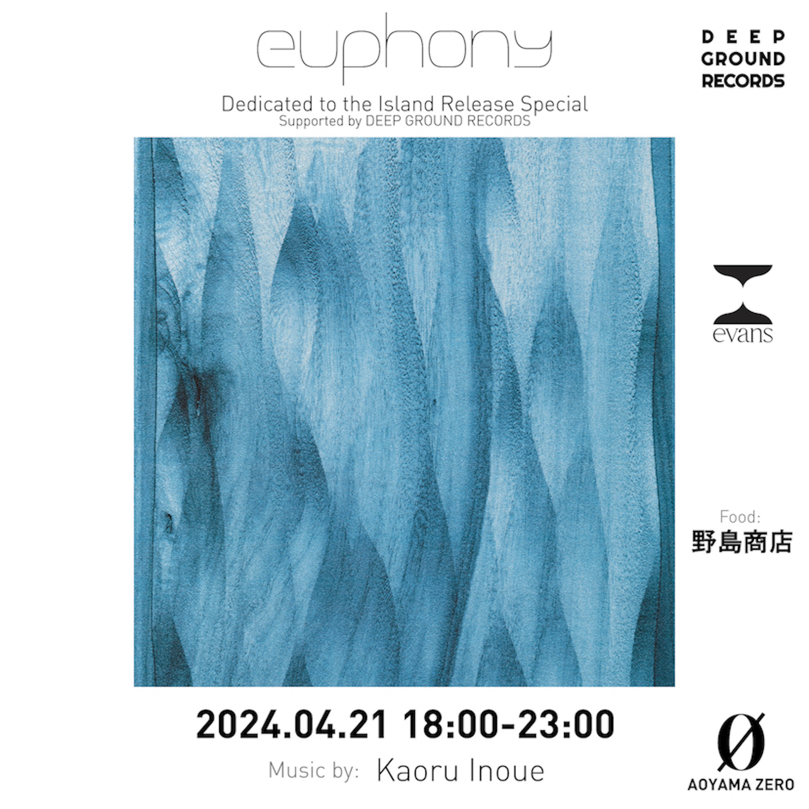 Euphony “Dedicated to the Island” release special Supported by DEEP GROUND RECORDS