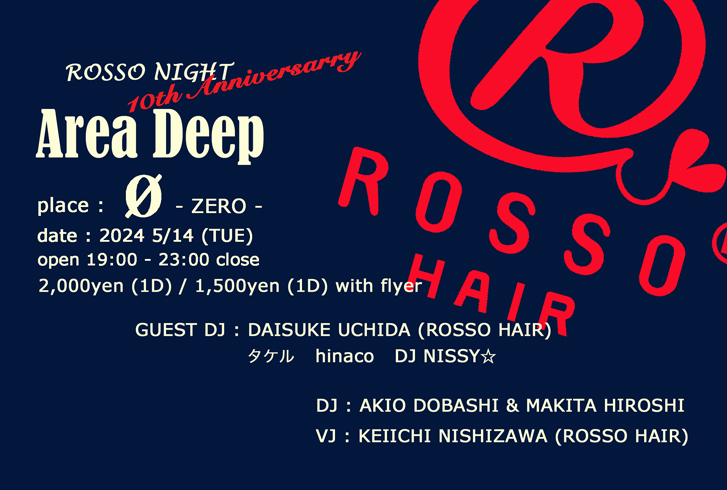 Area Deep　“ROSSO NIGHT” 10th anniversary