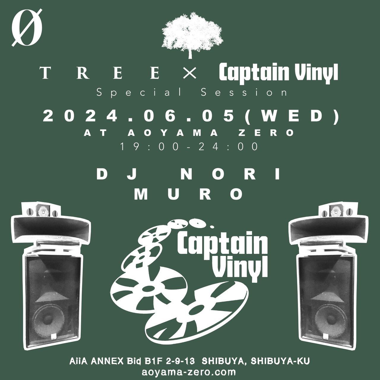 Tree  ×  Captain Vinyl