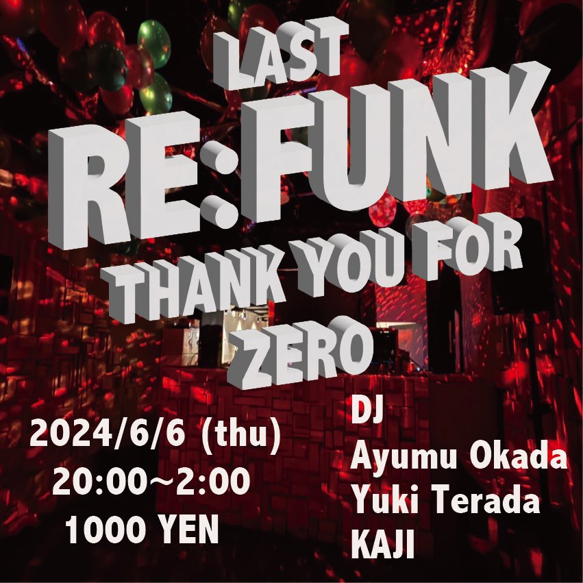 Re:Funk