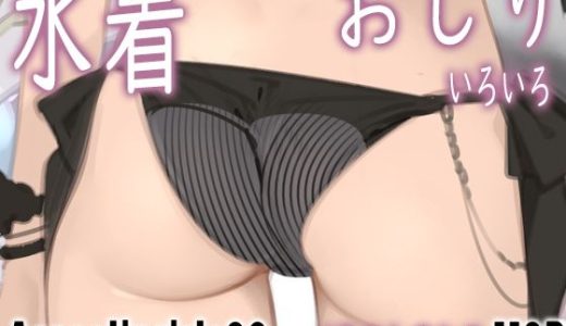 Appealingirls09 （ゼログラフィティ）