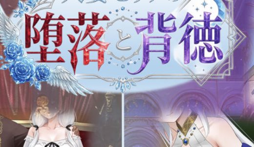 人妻セリアの堕落と背徳 （性癖タイムズ）